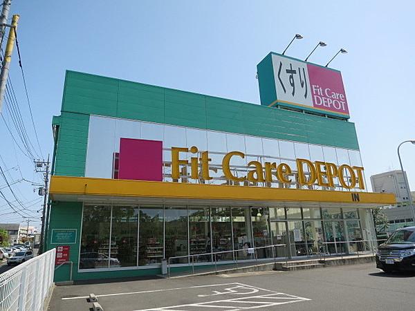 【周辺】Fit Care Depot 110m