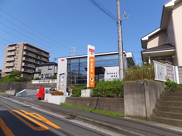 【周辺】横浜桜並木郵便局 400m