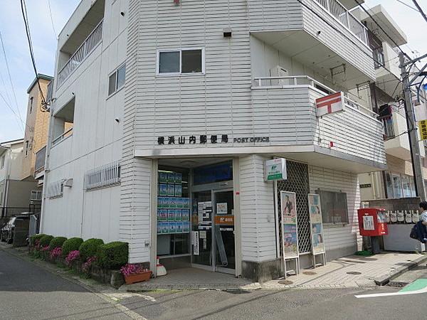 【周辺】横浜山内郵便局 140m