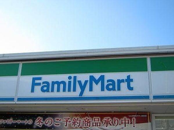 【周辺】ファミリーマート　大平駒場店 500m