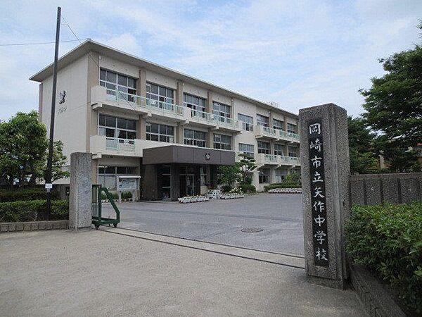 【周辺】矢作中学校 2400m