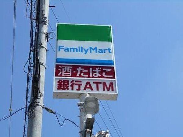 【周辺】ファミリーマート 三谷店 1170m
