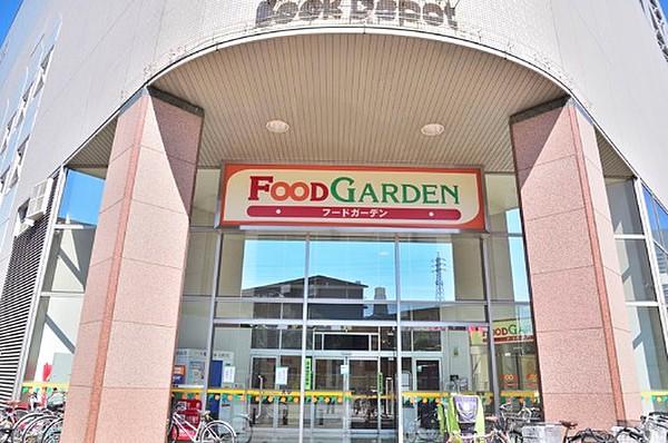 【周辺】フードガーデン与野本町駅店（599m）