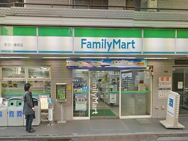 【周辺】ファミリーマート赤羽一番街店 207m