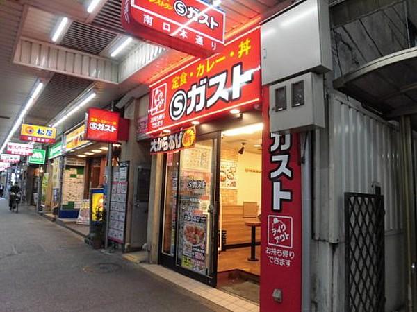 【周辺】ファミリーレストランSガスト　中野南口店まで732ｍ