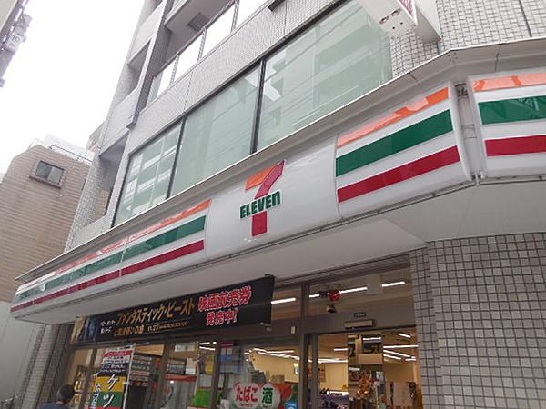 【周辺】セブンイレブン渋谷恵比寿1丁目店 534m