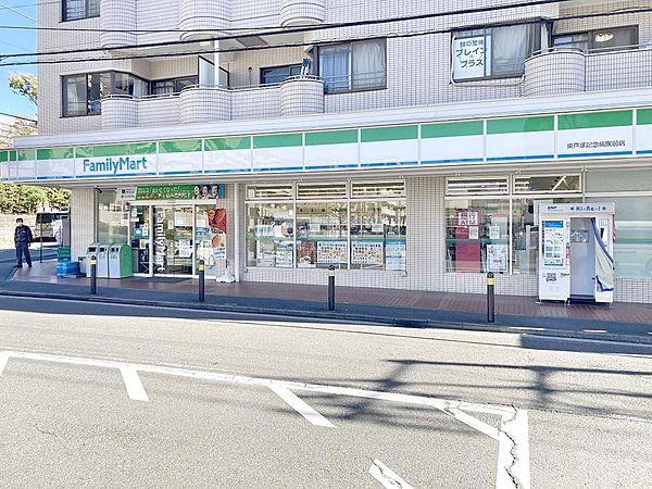 【周辺】ファミリーマート東戸塚記念病院前店（約５８０ｍ）