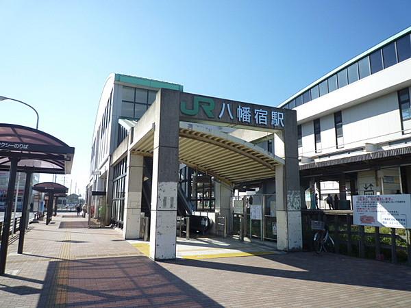 【周辺】八幡宿駅です 70m