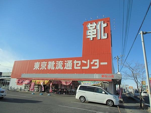 【周辺】生活雑貨店靴流通センター東松山407バイパス店まで456ｍ
