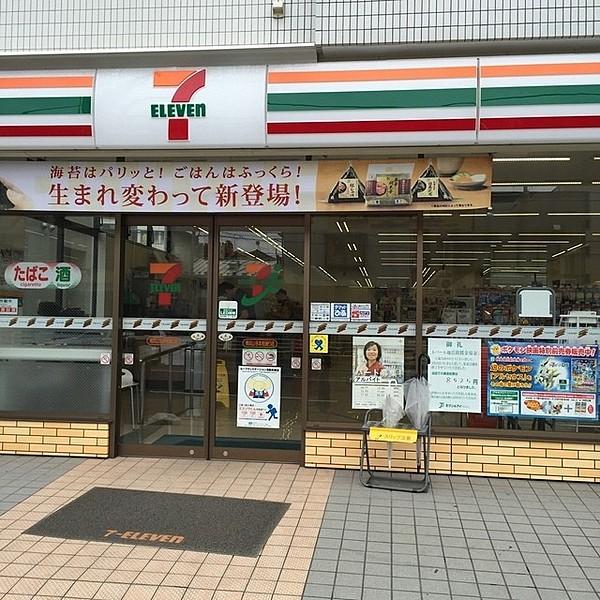 【周辺】セブンイレブン横浜山手駅前店 1105m