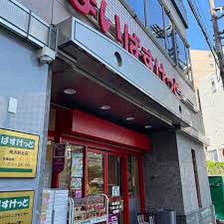 【周辺】【スーパー】まいばすけっと 横浜駅北店まで124ｍ