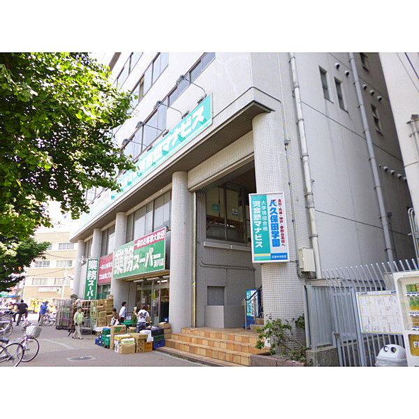 【周辺】スーパー「業務スーパー湊川店まで439m」業務スーパー湊川店
