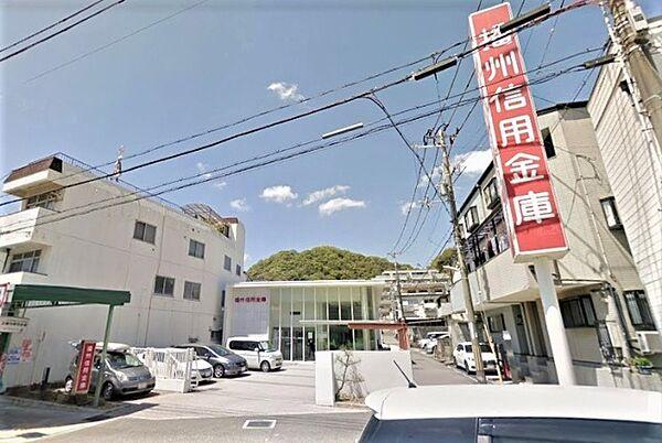 【周辺】銀行「播州信用金庫平野支店まで250m」
