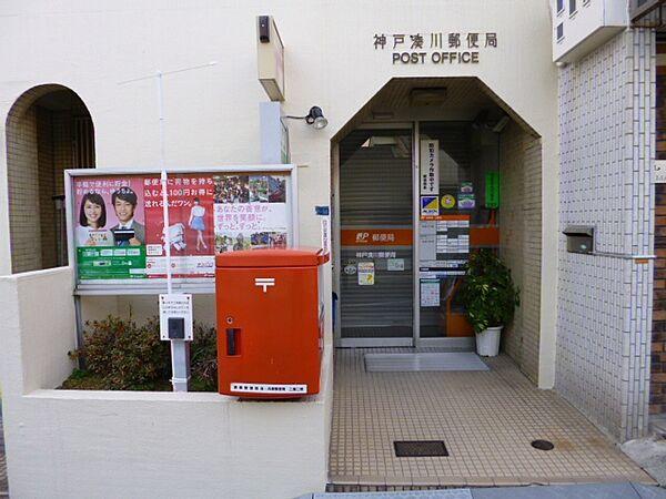 【周辺】郵便局「神戸湊川郵便局まで106m」