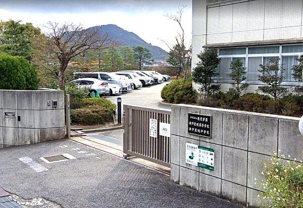 【周辺】高校「私立神戸星城高校まで1672m」