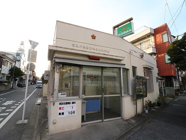 【周辺】綾瀬警察署 東和交番（208m）