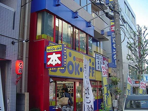 【周辺】ブックオフ早稲田駅前店 491m