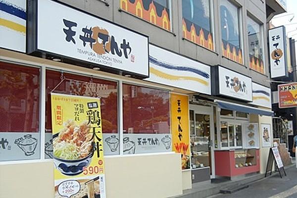 【周辺】天丼てんや早稲田店 163m