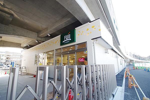 【周辺】Fuji稲田堤店 738m