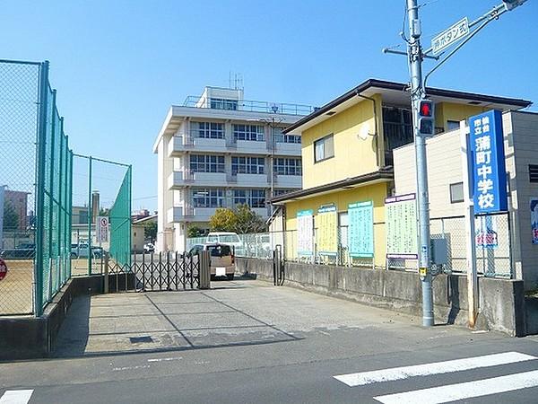 【周辺】仙台市立蒲町中学校までの距離1200m