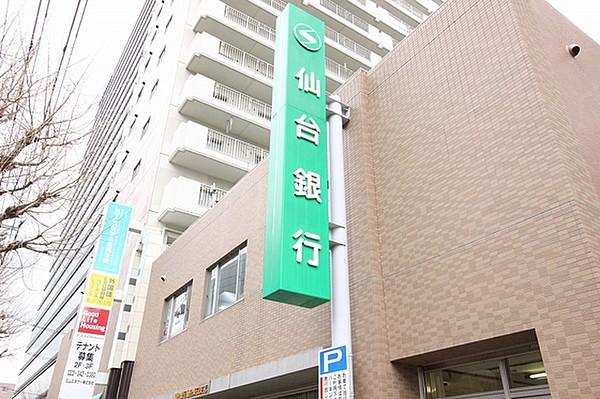 【周辺】仙台銀行仙台東口支店までの距離249m