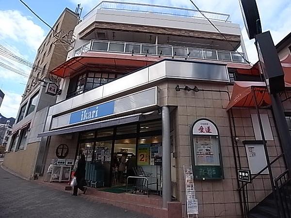 【周辺】いかりスーパーマーケット六甲店 386m