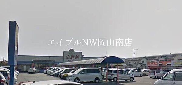 【周辺】わたなべ生鮮館泉田店 707m
