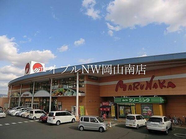【周辺】山陽マルナカ下中野店 1010m