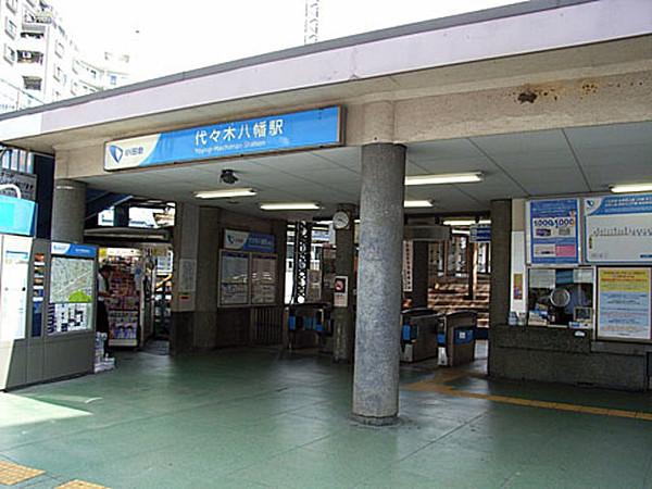 【周辺】代々木八幡駅 663m