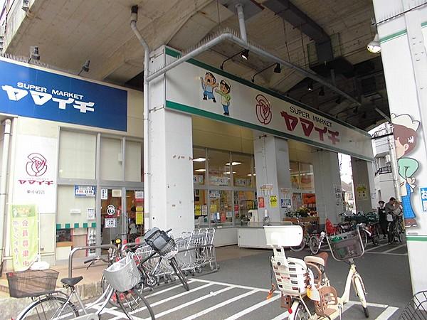 【周辺】ヤマイチ東小岩店　500ｍ