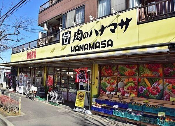 【周辺】肉のハナマサ新堀店 徒歩6分。 430m