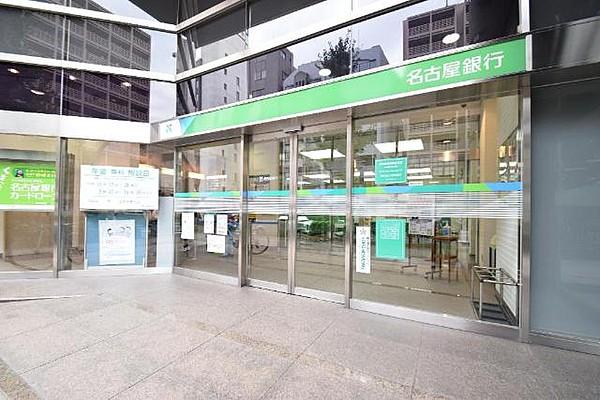 【周辺】名古屋銀行今池支店まで581ｍ