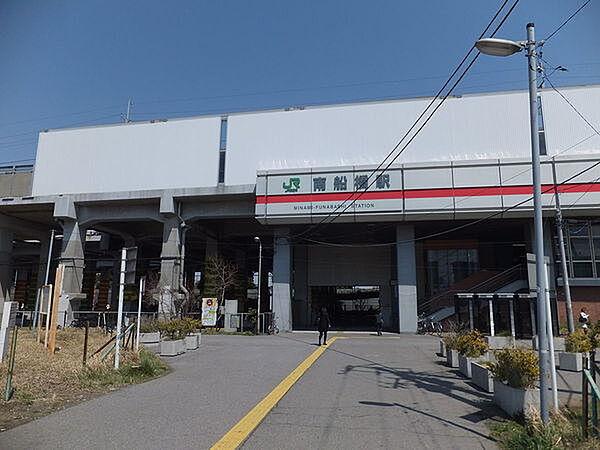 【周辺】船橋駅(JR 総武本線)まで720m