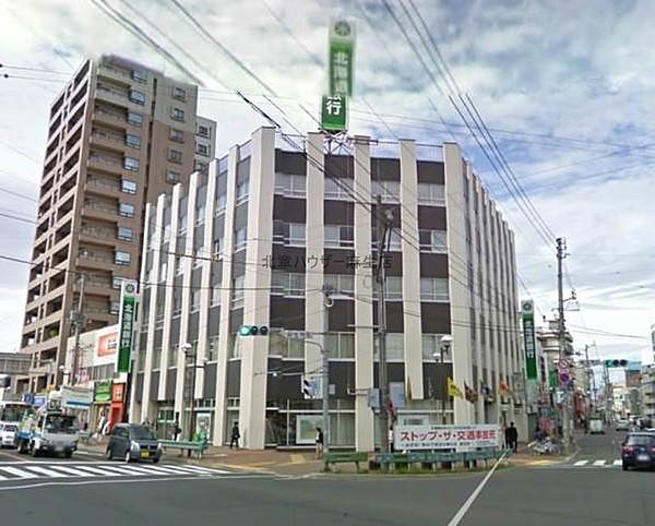 【周辺】北海道銀行麻生支店 447m