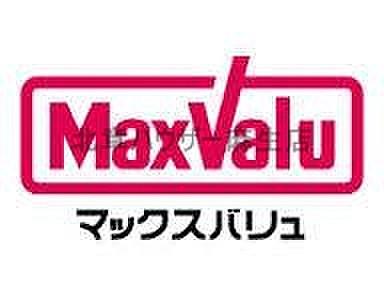 【周辺】Maxvalu北店172ｍ 172m