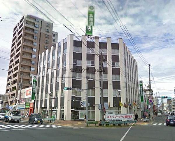 【周辺】北海道銀行麻生支店 153m