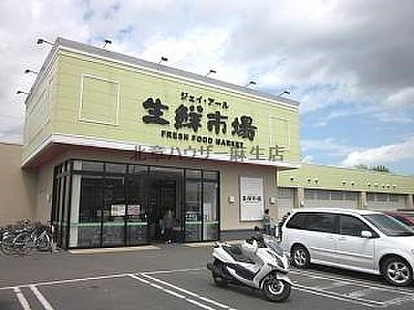 【周辺】ジェイアール生鮮市場新川店 176m
