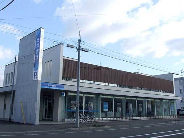 【周辺】北洋銀行新川支店 365m