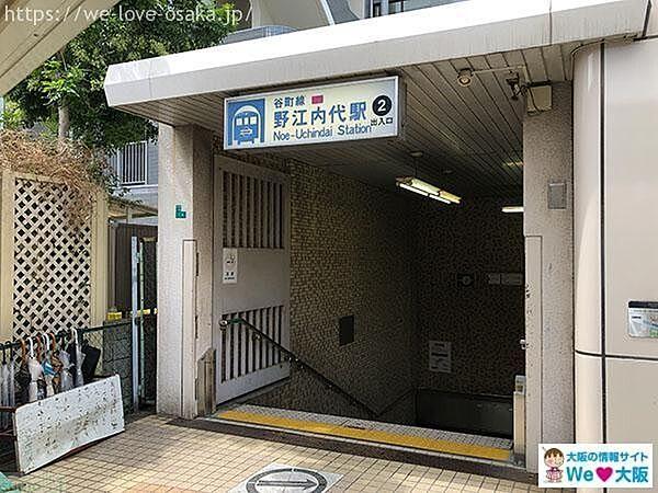 【周辺】野江内代駅(Osaka　Metro 谷町線) 徒歩10分。 740m