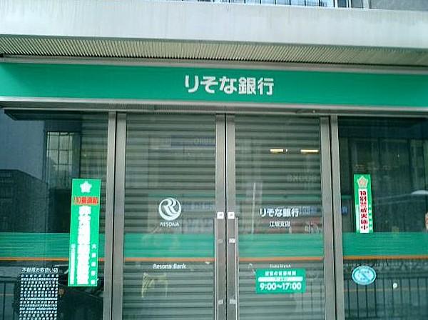 【周辺】りそな銀行 川崎支店（64m）