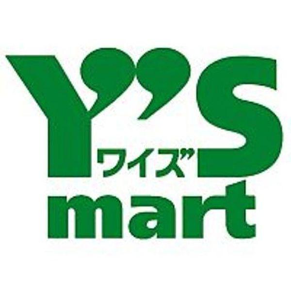 【周辺】ワイズマートシャポー船橋店 452m