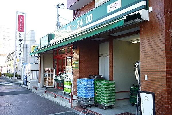 【周辺】スーパーまいばすけっと「西横浜駅前店」まで160ｍ