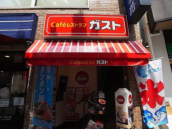 【周辺】【ファミリーレストラン】ガスト　町田中央店まで406ｍ