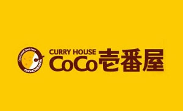 【周辺】CoCo壱番屋中央区平尾店 852m