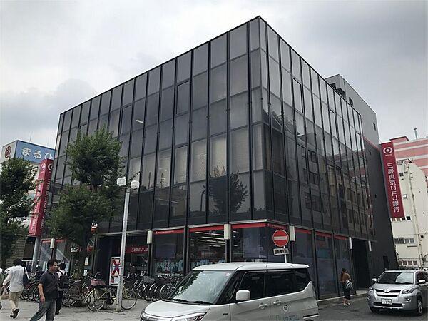 【周辺】三菱東京UFJ銀行上尾支店（870m）