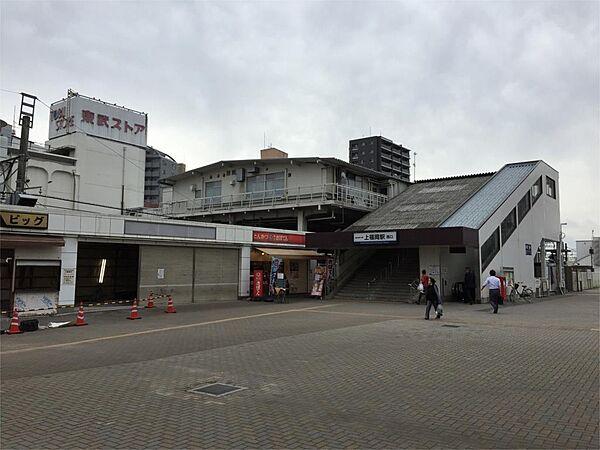 【周辺】上福岡駅（1320m）