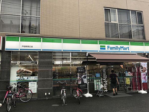 【周辺】ファミリーマート　戸田駅西口店（1528m）