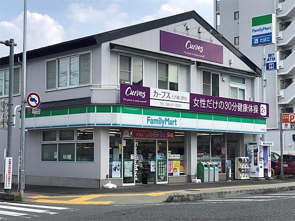 【周辺】ファミリーマート土呂駅前店（590m）