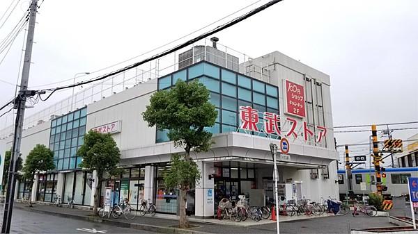 【周辺】東武ストア豊春店（456m）