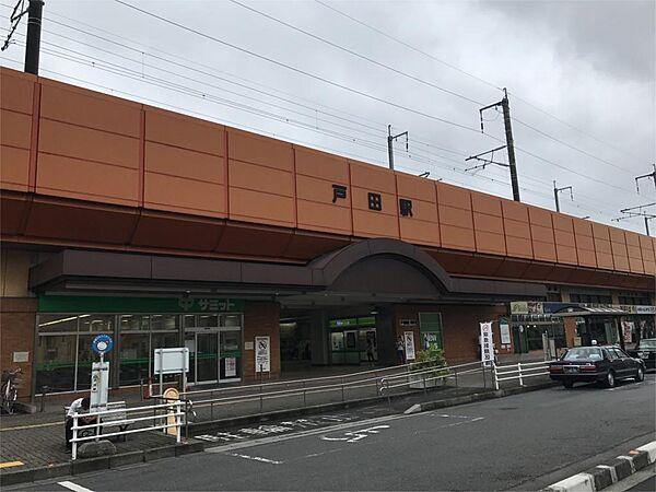 【周辺】戸田駅（西口）（1690m）
